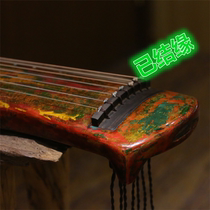  Babao Gray Chuan Tongmu Fuxi Guqin Collection level