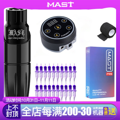 MAST elf tattoo European floating lip tattoo eyebrow tattoo eyeliner wig full-disposable hemp-free durable light riding durable