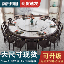 New Chinese Dining Table Rock Board Large Round Table Hotel Restaurant 2 m Round 1 8m Home 10 People Full Solid Wood Small Dining Table