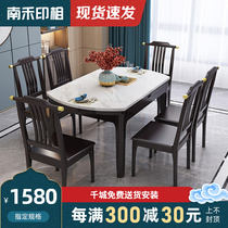 New Chinese solid wood dining table telescopic folding 46 people home square and round purpose 1 35 m Rock plate dining table and chairs combination