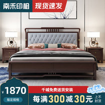 New Chinese style 1 8 m solid wood bed modern Chinese soft bag Double beds 1 5 Home High case storage China Wind wedding bed