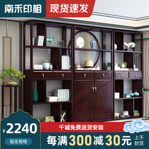 New Chinese Solid Wood Bou Ancient Shelf Living Room Partition Imitation Ancient Dorpao Cabinet Antique Display Cabinet Disposal Bookshelves Tea Display