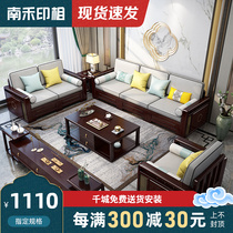 New Chinese solid wood sofa winter and summer dual-use storage containing modern minimalist light luxury Chinese style Villa Guest Hall Furniture