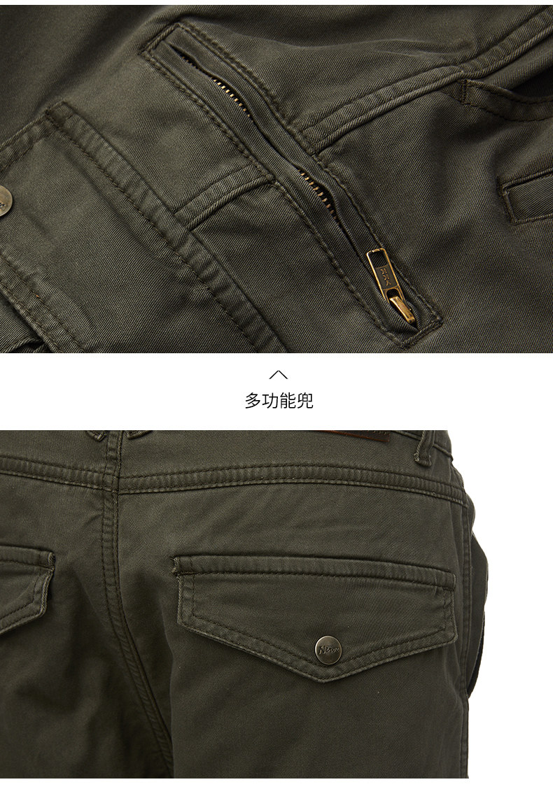 Треугольный мотоцикл рок -брюки_09.jpg