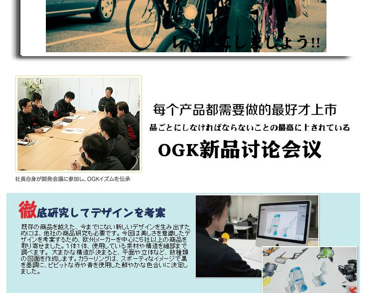 Poignées de vélo - Ref 2341543 Image 54