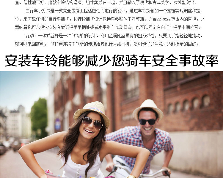 Avertisseur de vélo SCUDGOOD - Ref 1460142 Image 53