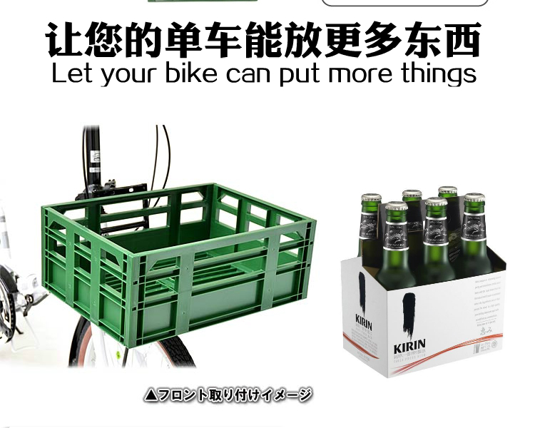 Panier pour vélo en plastique - Ref 2266647 Image 48