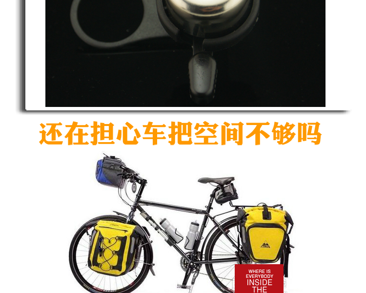 Avertisseur de vélo SCUDGOOD - Ref 1460142 Image 40