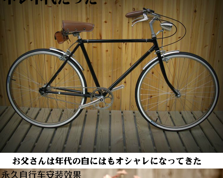 Poignées de vélo - Ref 2341543 Image 42