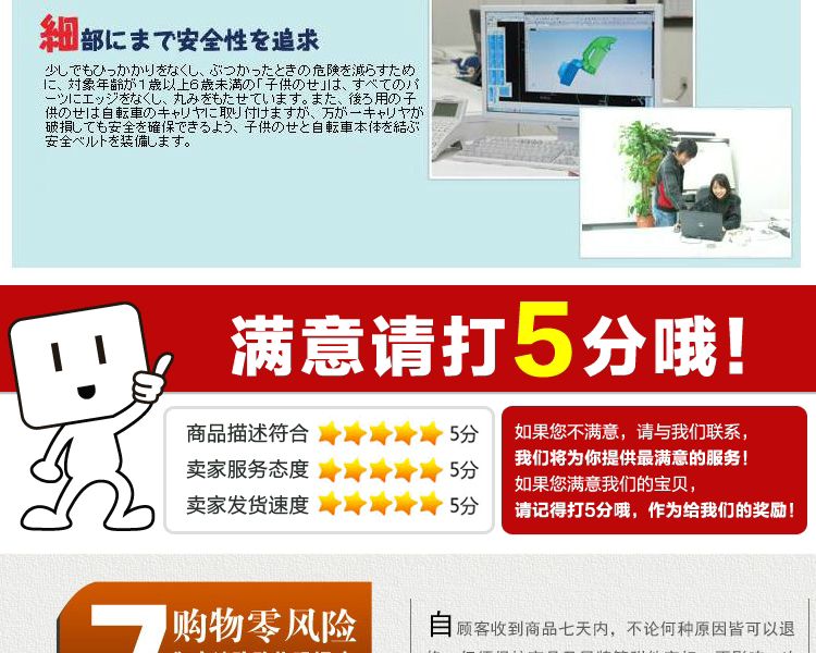 Panier pour vélo en plastique - Ref 2266647 Image 54