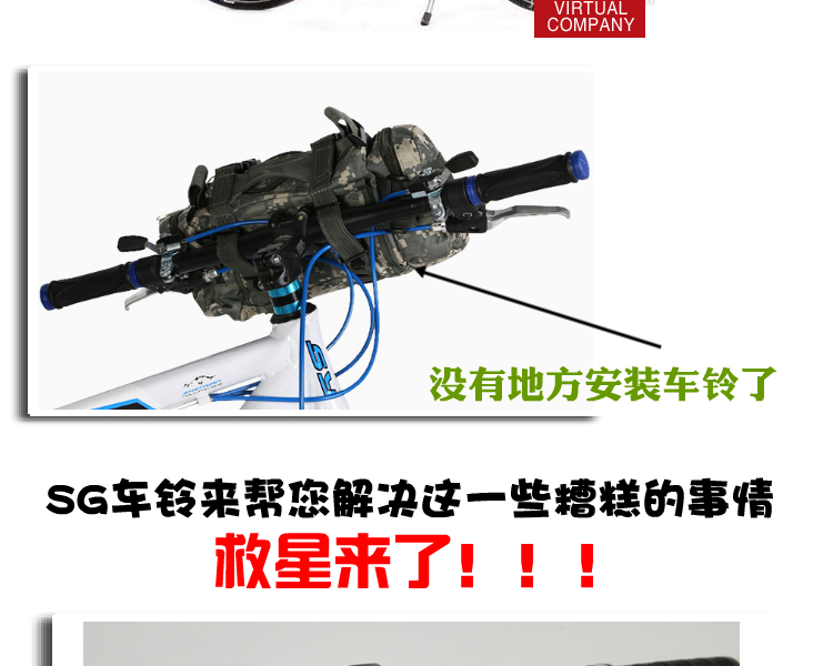 Avertisseur de vélo SCUDGOOD - Ref 1460142 Image 41