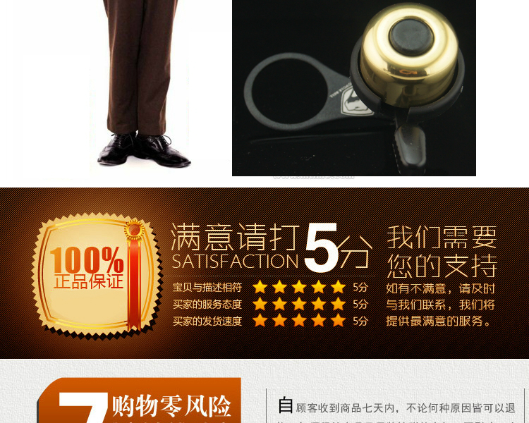 Avertisseur de vélo SCUDGOOD - Ref 1460142 Image 55