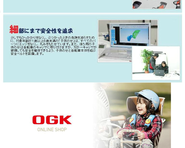 Poignées de vélo - Ref 2341543 Image 55