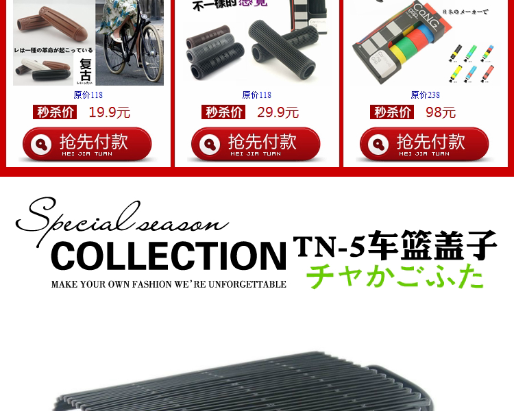 Panier pour vélo en plastique - Ref 2266632 Image 41