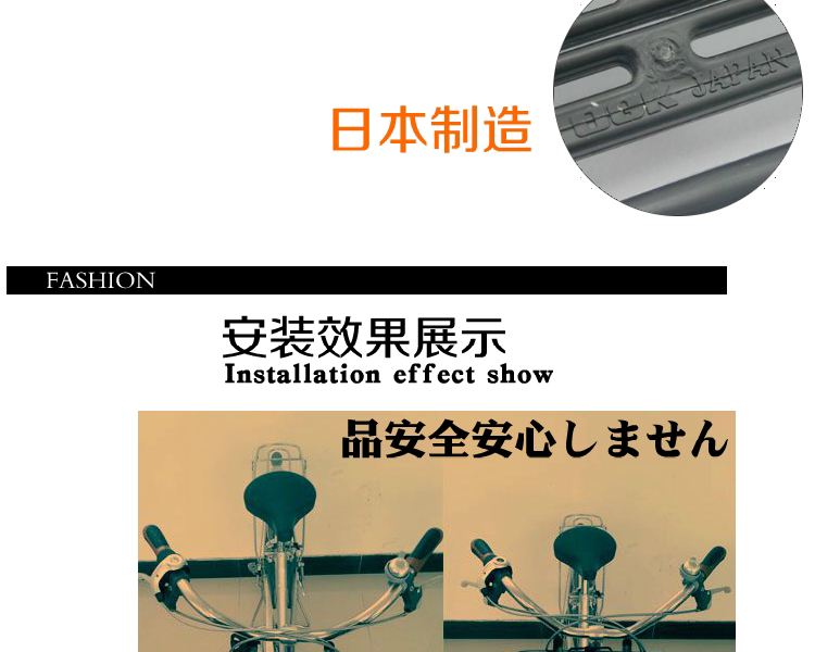 Panier pour vélo en plastique - Ref 2266632 Image 53