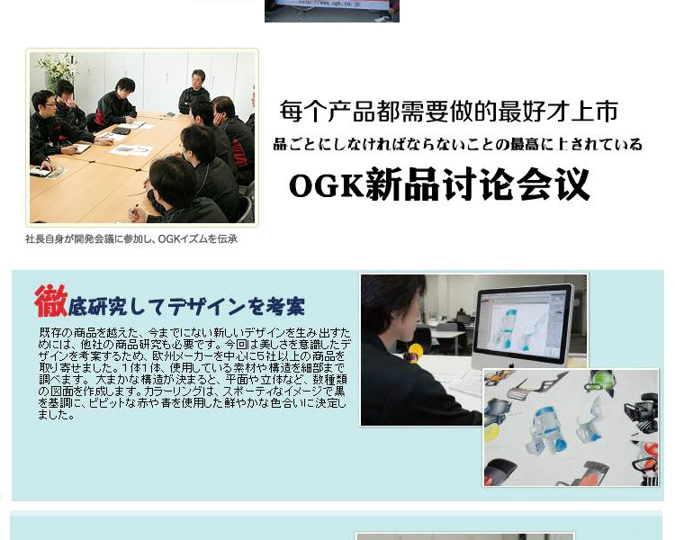 Panier pour vélo en plastique - Ref 2266647 Image 53