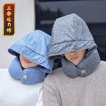 Zhengan sleeping power Shop Small sleep treasure nap neck pillow hat integrated portable storage and comfortable neck protection