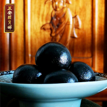 Zhengan Sleeping Power Shop Jiusteamed Nine Sesame Marines Jiuhuitang Pure Honey Meatballs Ball Cream Pure Handmade 100g * 2 boxes