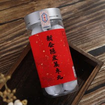 Zheng An sleeping pavement to buy new Chen Pi Jiang Zheng Marus rubbed and wet in the body melt