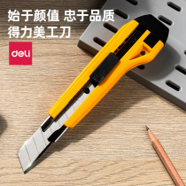 Able 2041 beauty artificial knife cut paper knife automatic locking wall paper knife large stainless steel medium knife ring knife wall paper knife