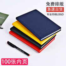 Shen Shiji 16 leather noodle A5 business diary notebook Korean creative notepad diary custom LOGO