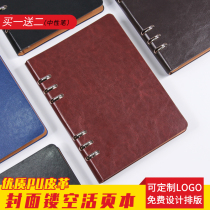 a5 loose-leaf notebook sub-simple business removable loose-leaf book thick notepad custom logo office meeting