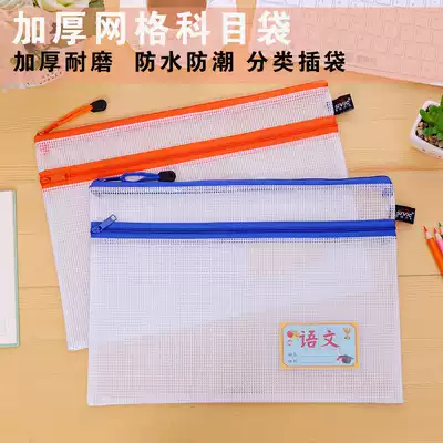 Student double zipper subject bag classification storage bag portable information bag subject A4 Oxford cloth waterproof file bag