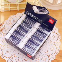 HMF office business eraser drawing eraser large piece glue wipe white pencil eraser