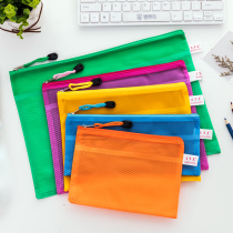 Transparent A4 file bag zipped bilayer file bag A5 A6 bill mesh bag waterproof mesh bag kit customised