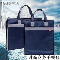 Portable document bag canvas a4 business briefcase men and women conference briefcase information bag multi-layer waterproof Bento bag