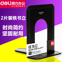 Dili 9271 book set metal classification book clip reading block library book by baffle bookshelf Iron book