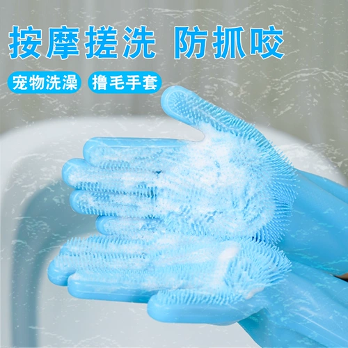 Кошка для любимой собаки, Шиба Ину плюшевая ванна массаж ванны инструмент, кошачья кисть для предотвращения царапин