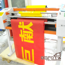 Red banner production banner custom credit banner Birthday wedding advertising straight custom opening laser vertical