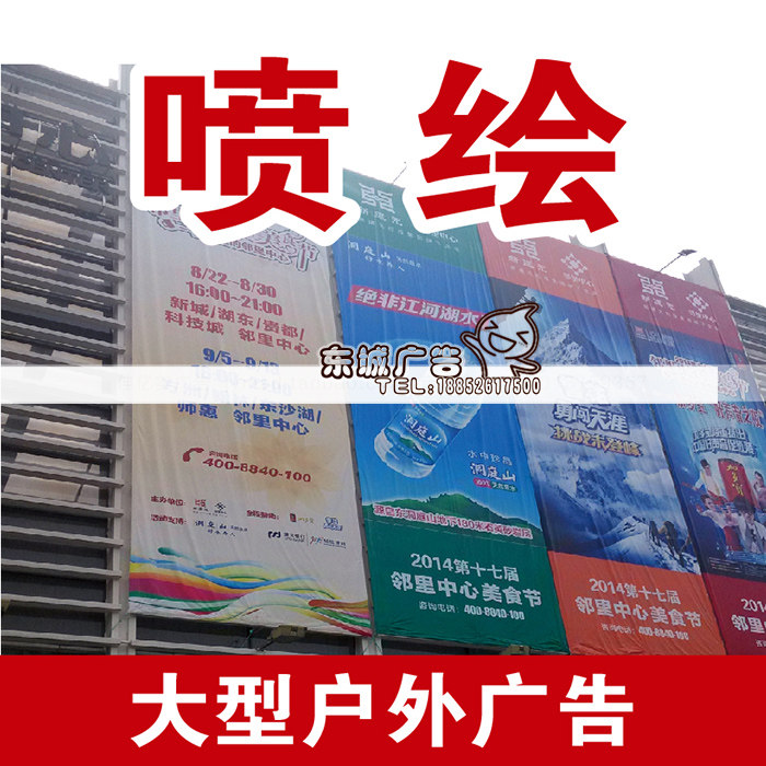 High - fine indoor and outdoor printing advertisement 520 lightbox body painting and writing large stage background cloth