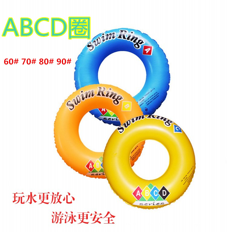 Inflatable A BC Dring Swimming ring Batch of swimming rings Water floating ring Lifebuoy Adult 60#70#80#90#