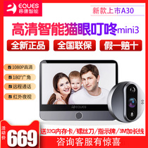 eques mobile conn smart cat eye a30 electronic wifi dingin 5 surveillance camera visual doorbell home mini3