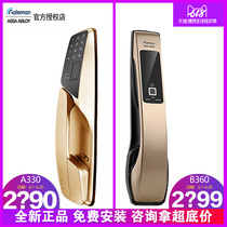 gateman Geiderman fingerprint lock a330 electronic lock password security door home fully automatic smart door lock 360
