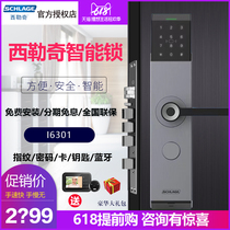 Xilic Fingerprint Lock Smart Lock I6 Home Security Door Entry Smart Inductive Swipe Lock Bluetooth Door Lock