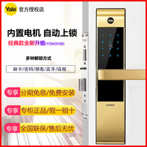Yale Electronic Lock Code Lock YDM3109 Intelligent Lock ZEN-R Swipe Lock Bluetooth Lock Yale Security Door Lock