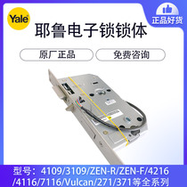 Yale Fingerprint Lock 4109 Electronic Lock Woken Lock Body 7111 7111 4111 7116 4116 4116 3109 Zen Accessories