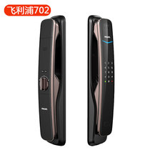 Philips Fingerprint Lock DDL702 Code Lock 3D Face Recognition Intelligent Sensing Automatic Security Door Electronic Door Lock
