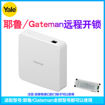 Yerughaidmann Fingerprint Lock Gateway Bridge Mobile Phone APP Remote Gateman Smart Lock Livesmart