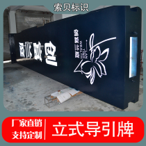 Spiritual fortress large outdoor advertising logo residential real estate logo stainless steel galvanized steel paint hair