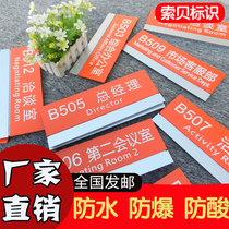 Group company Department door plate stainless steel acrylic baking car paint manager sign