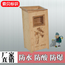 Garbage sorting signs do not litter warning signs stainless steel galvanized steel plate paint imitation wood grain logo