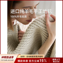 Imported pure wool handmade carpet modern simple light luxury advanced wabi-sabi style minimalist carpet living room 2024 new style