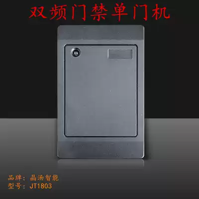 JT1803 dual-frequency card reading single door access controller ICID community access control management card single door machine ten thousand