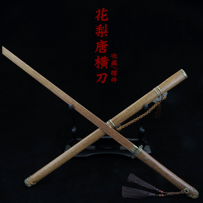 Flower Pear Wood Collection Pendulum piece Tang horizontal knife wooded Japanese samurai Edged Sword with Sword Sword Practice Bamboo and wood knife