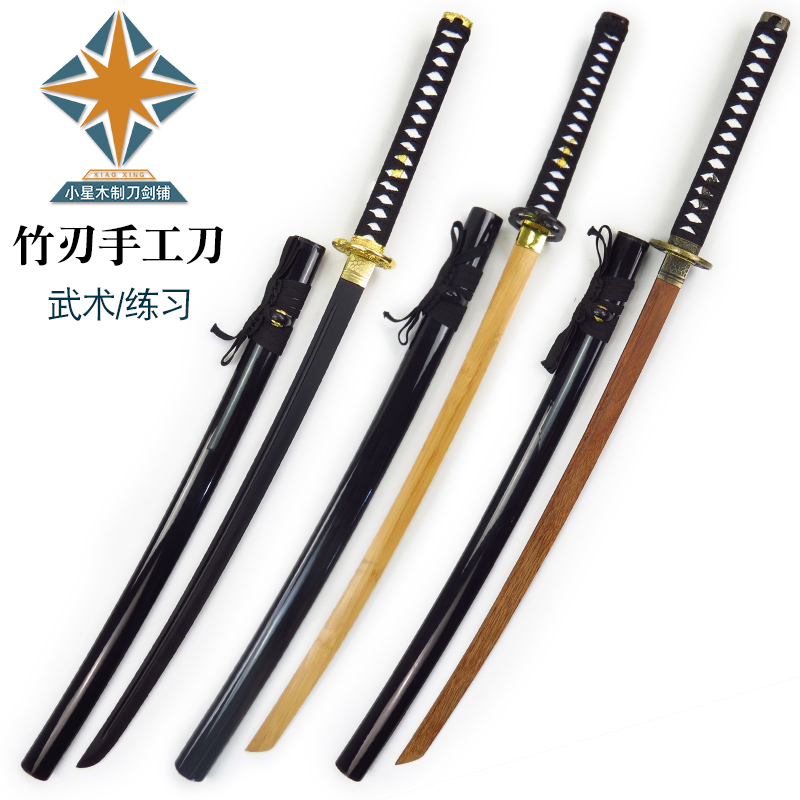 青炎唐横刀  武具 刀装具 日本刀 唐剣  模造刀·模擬刀  居合刀 武具 刀装具 日本刀 模造刀 居合刀 直刀 問唐刀 （青龍唐横刀