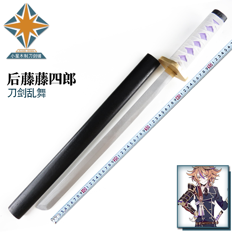 Knife Sword Mess After the Vine 4 Groom Shortknife COS Knife Cosplay Action Comic Performance Weapons Props Equip Wooden Knives